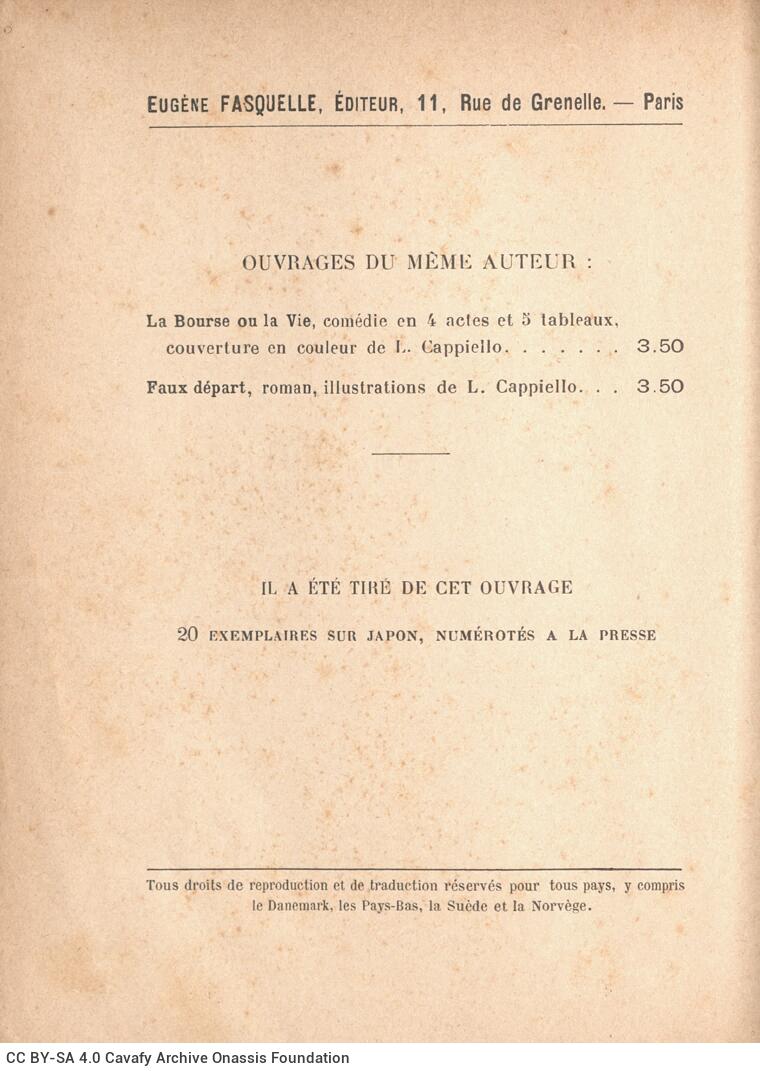 19 x 14 εκ. 2 σ. χ.α. + 327 σ. + 3 σ. χ.α., όπου στο φ. 1 κτητορική σφραγίδα CPC στο rec